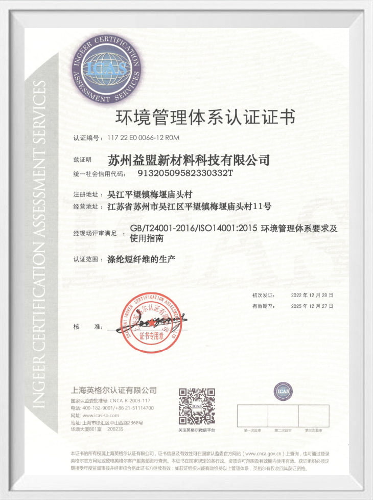 Certificat de sistem de gestionare a mediului
