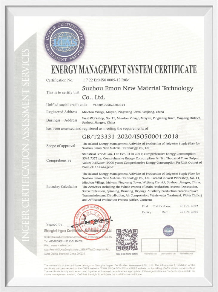 Certificat de sistem de gestionare a energiei